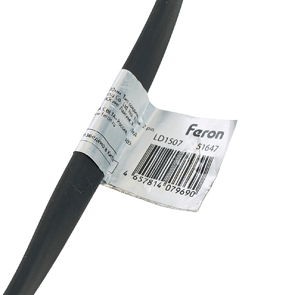 Аксессуар LD1507 51647