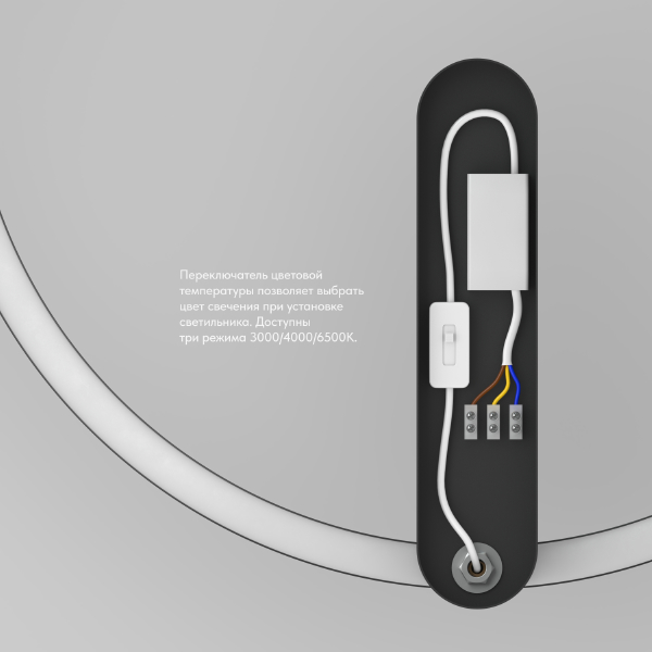 Настенный светильник Round DK5035-BK