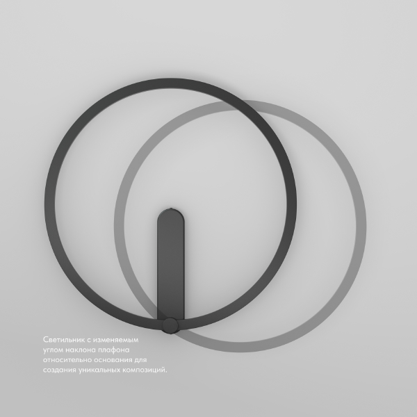 Настенный светильник Round DK5035-BK