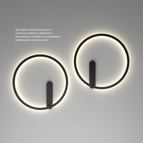 Настенный светильник Round DK5035-BK