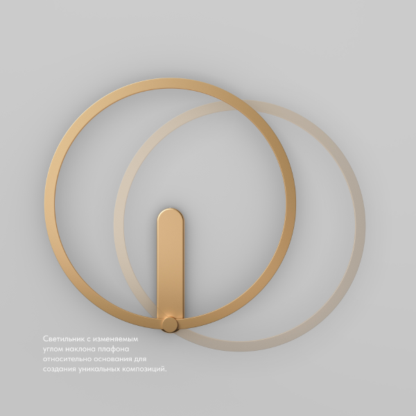 Настенный светильник Round DK5035-SG