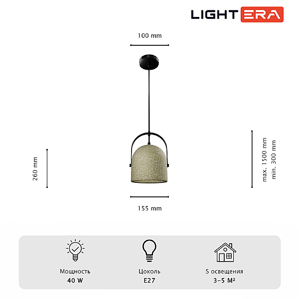 Светильник подвесной Bolivar LE146L-30BR