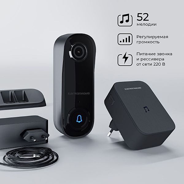 Дверной звонок WF 76106/00 видеозвонок Умный дом черный