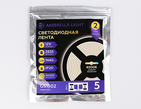 Светодиодная лента LED Strip 12V GS1312