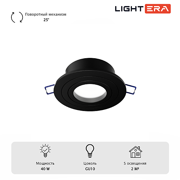 Встраиваемый светильник Mont LE204RL-1B