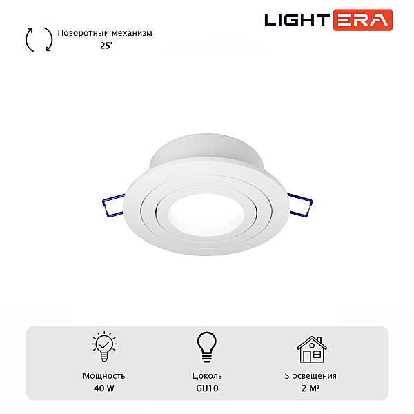 Встраиваемый светильник Mont LE204RL-1W