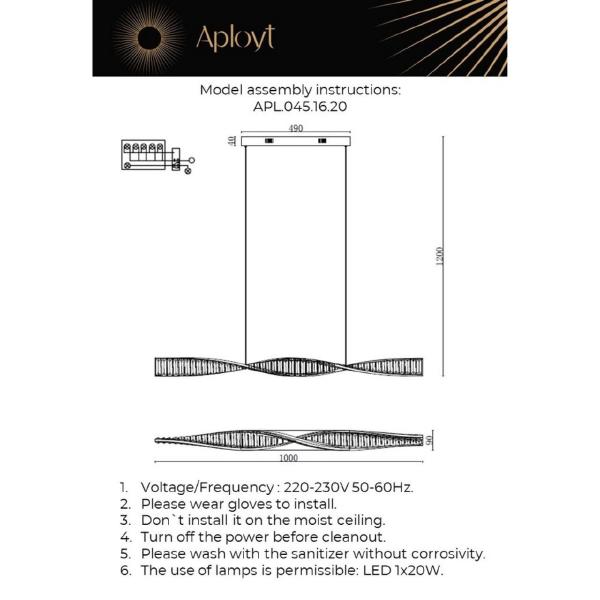 Светильник подвесной Olimp APL.045.16.20