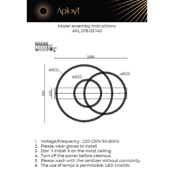 Потолочная люстра Oriann APL.076.03.140