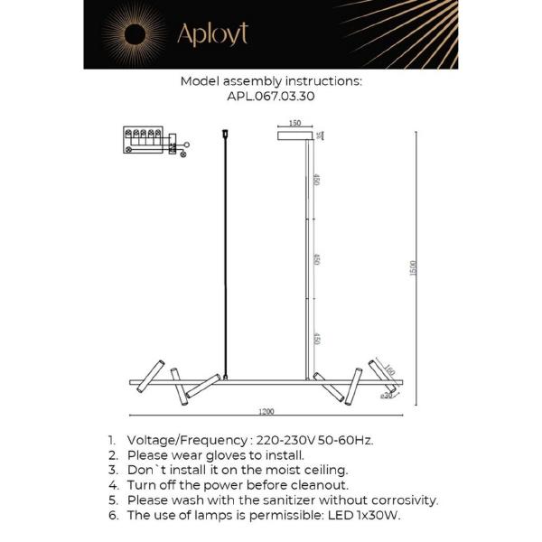 Светильник подвесной Honor APL.067.03.30