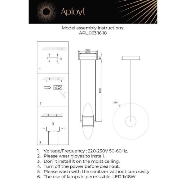 Светильник подвесной Maritt APL.063.16.18