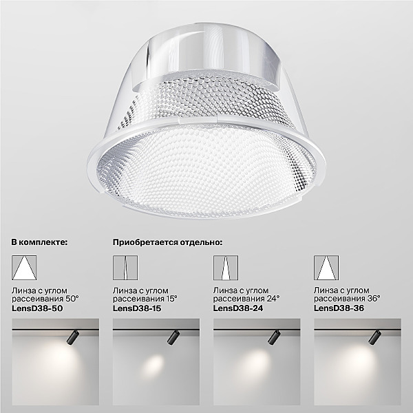 Трековый светильник Focus LED TR032-4-12WTW-M-DSZ-W