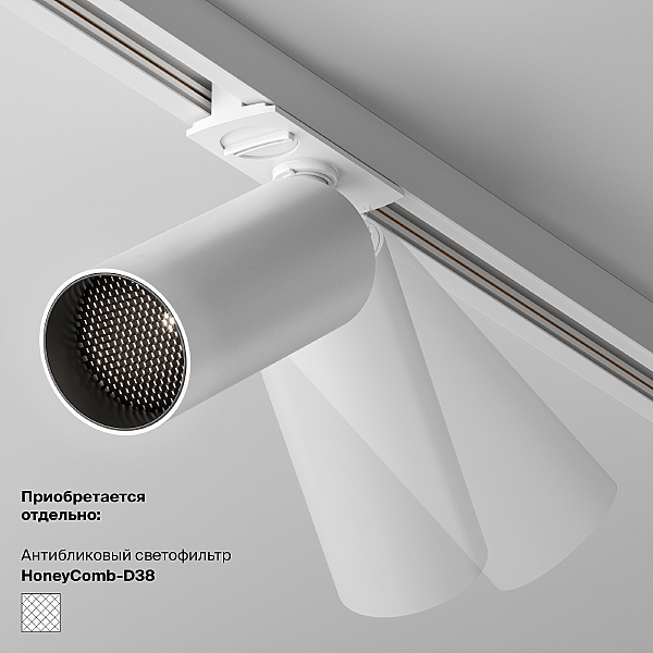 Трековый светильник Focus LED TR032-4-5WTW-M-DSZ-W