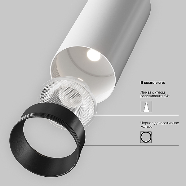 Трековый светильник Focus LED TR032-4-5WTW-M-DSZ-W
