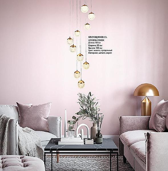 Люстра каскадная G52108 G52108/10GD CL