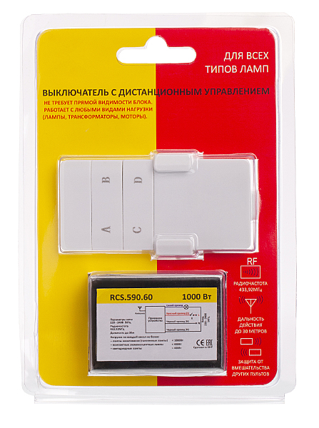 Пульт к светодиодной ленте IMEX RCS.590.60