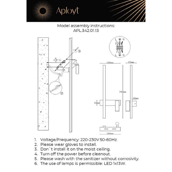 Настенный светильник Reymand APL.342.01.13
