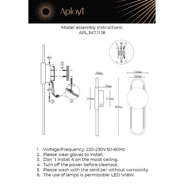 Настенный светильник Francesco APL.347.11.18