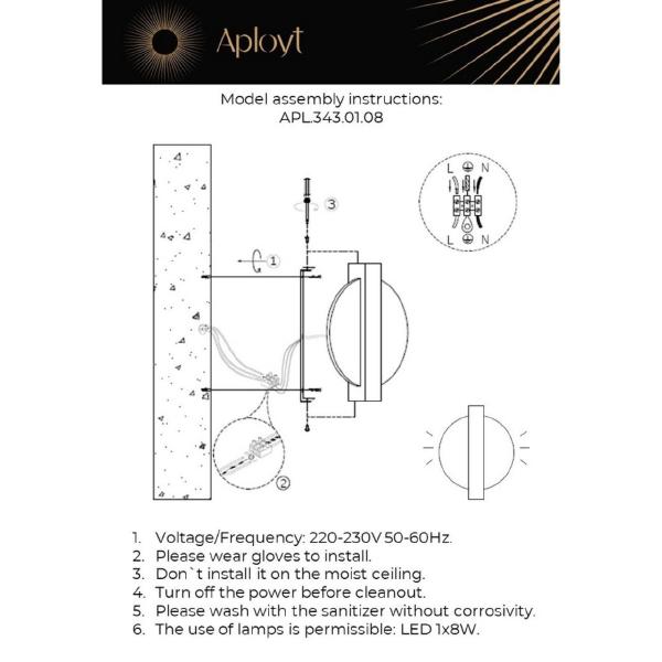 Настенный светильник Abeliya APL.343.01.08