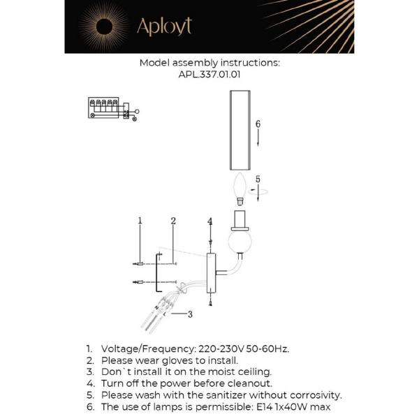 Настенное бра Izidora APL.337.01.01