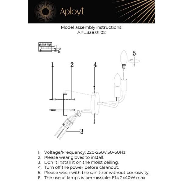 Настенное бра Evlalia APL.338.01.02
