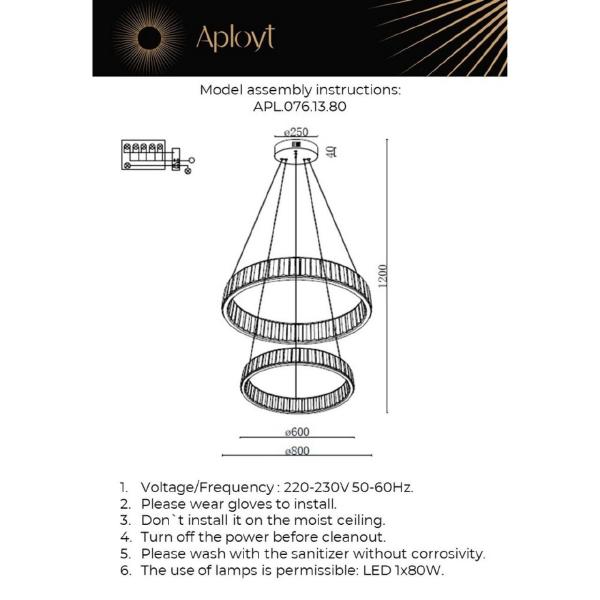 Подвесная люстра Oriann APL.076.13.80