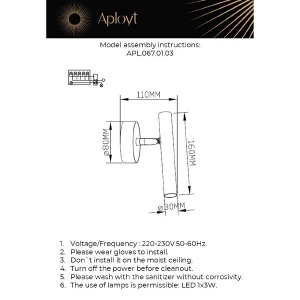 Светильник спот Honor APL.067.01.03