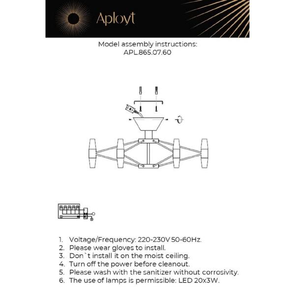 Потолочная люстра Bernadet APL.865.07.60