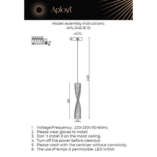 Светильник подвесной Olimp APL.045.16.10