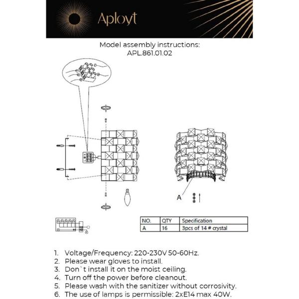 Настенное бра Felikayt APL.861.01.02