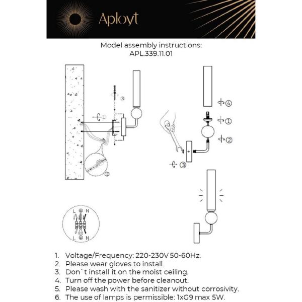 Настенное бра Gienia APL.339.11.01
