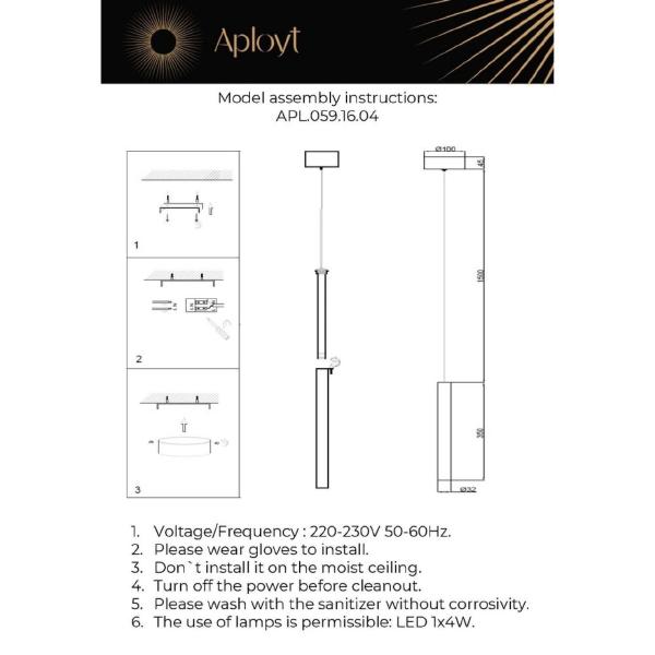 Светильник подвесной Silveyn APL.059.16.04