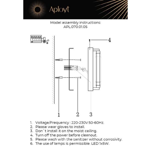 Настенное бра Lakres APL.070.01.05