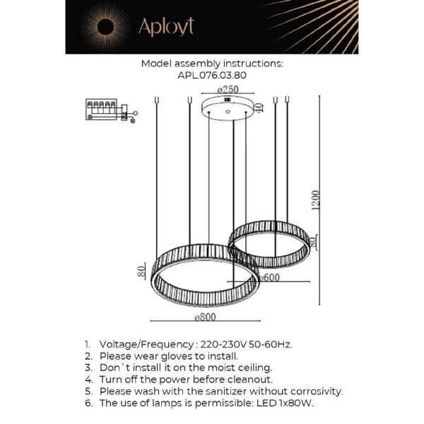 Подвесная люстра Oriann APL.076.03.80