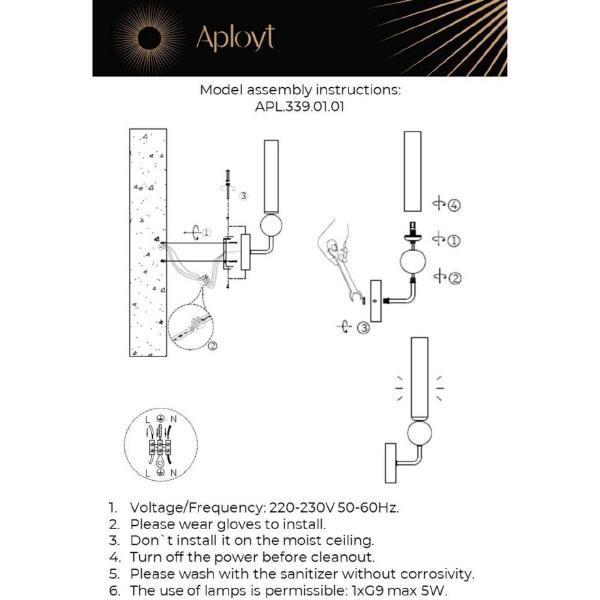 Настенное бра Gienia APL.339.01.01