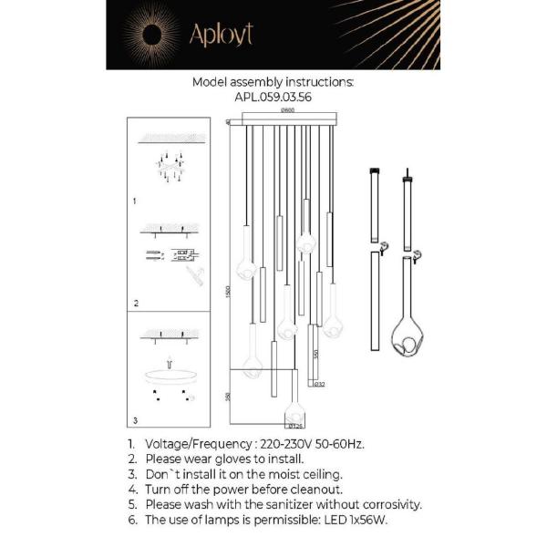 Люстра каскадная Silveyn APL.059.03.56