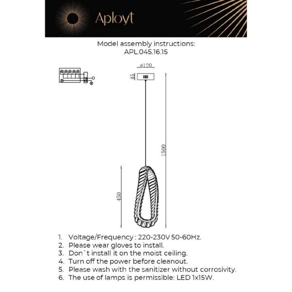 Светильник подвесной Olimp APL.045.16.15