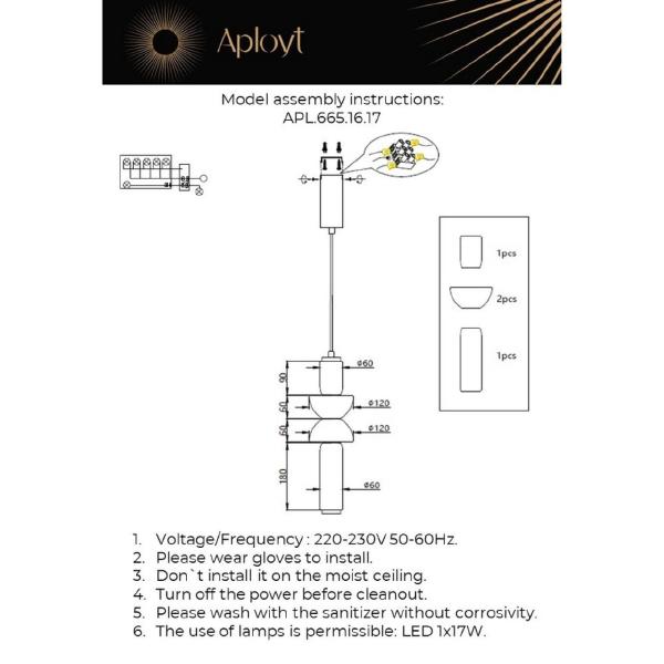Светильник подвесной Elin APL.665.16.17