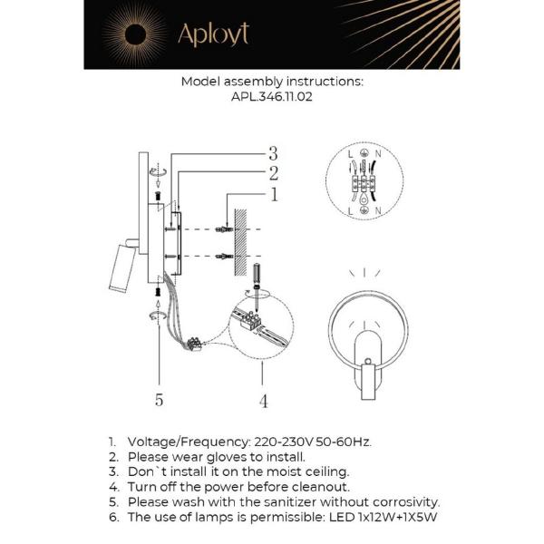 Настенный светильник Monik APL.346.11.02