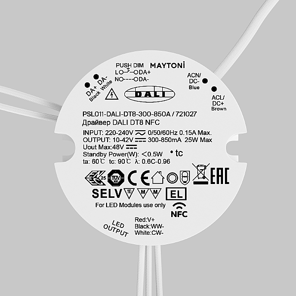 Драйвер для LED ленты Источники тока 721027