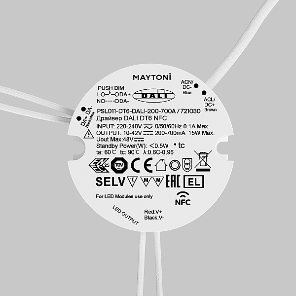 Драйвер для LED ленты Источники тока 721030