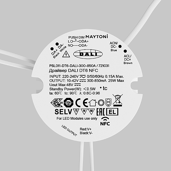 Драйвер для LED ленты Источники тока 721031