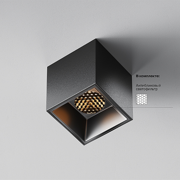 Накладной светильник Alfa LED C064CL-5W2.7K-SQ-B