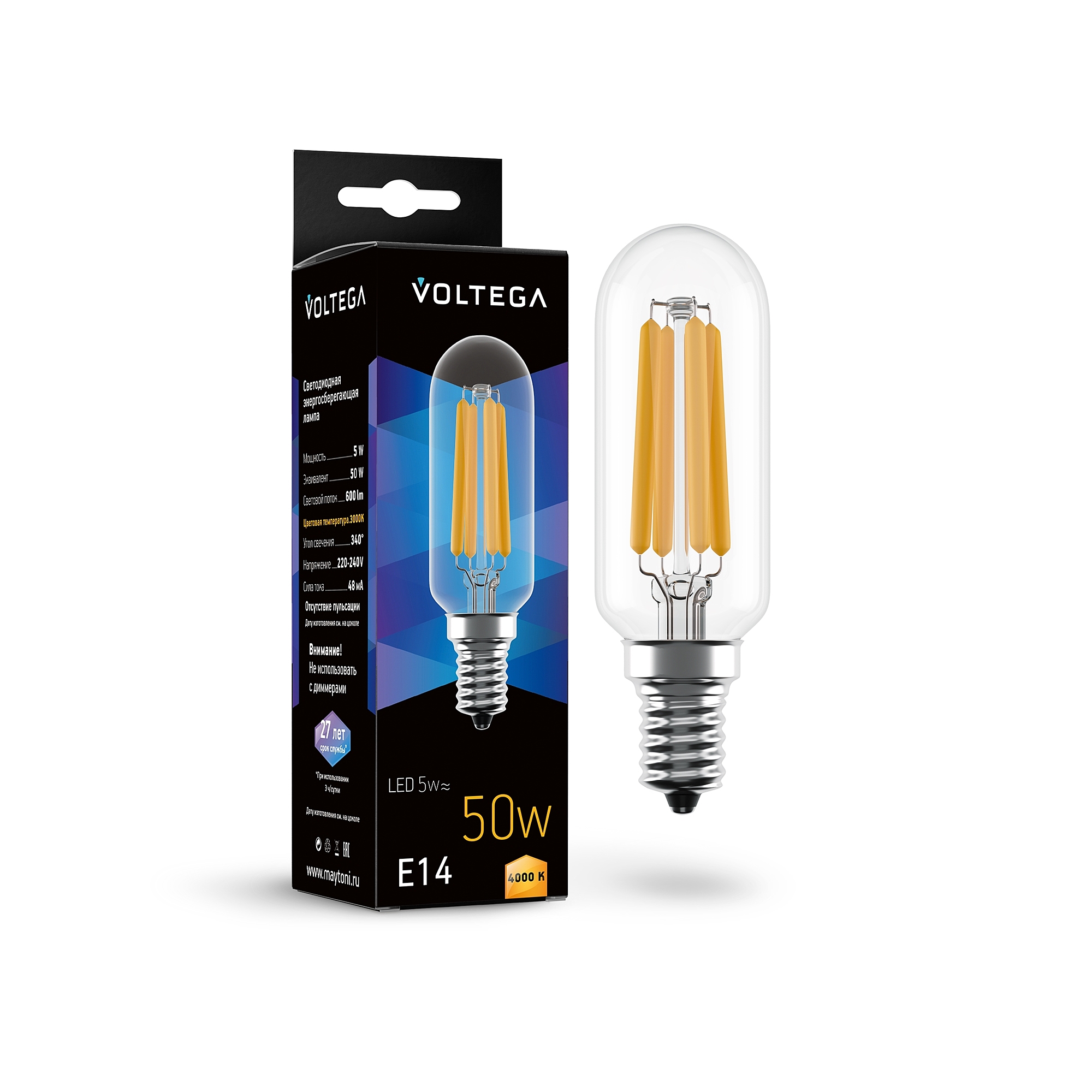 Candle E14 5W