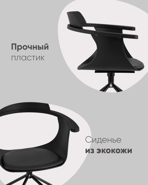 Кресло офисное Doulton D-002GC seat black DUAL