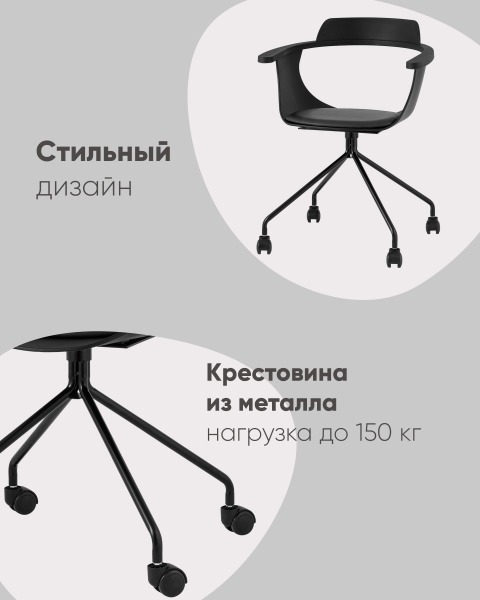 Кресло офисное Doulton D-002GC seat black DUAL