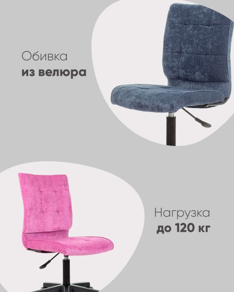 Компьютерное кресло ST-Alex ST-ALEX/PL/LT-21