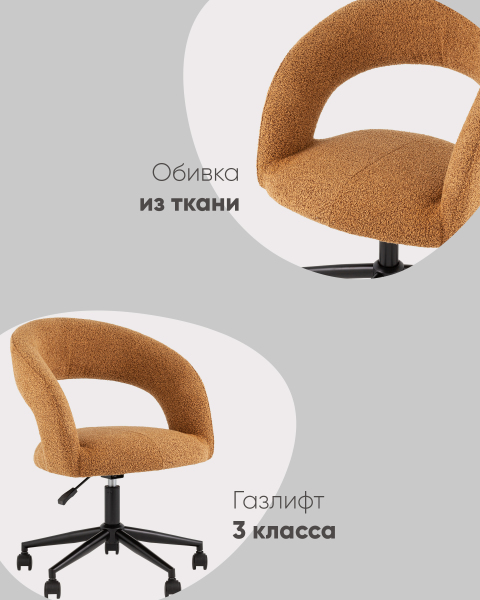 Кресло офисное Mia DR-1234-OF UF-995-07