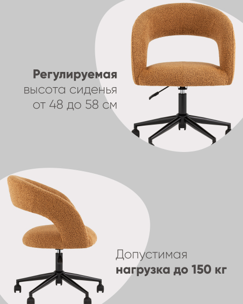 Кресло офисное Mia DR-1234-OF UF-995-07