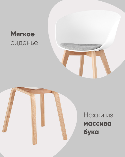 Обеденный стул Libra Y811 grey 3