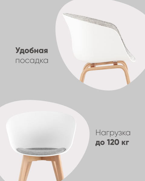 Обеденный стул Libra Y811 grey 3